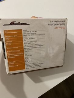 Видеорегистратор airline AVR-FHD-02 новый