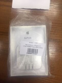 Наушники EarPods