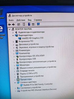 Компьютер