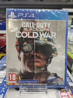 Call of duty black OPS cold WAR