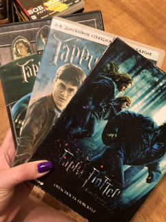 Dvd диски с фильмами Гарри поттер