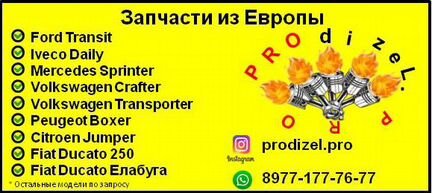 Mercedes топливная рампа 0445214038