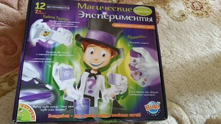 Магические эксперименты Bondibon