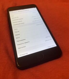 iPhone 7 plus 256gb jet black околоидеал
