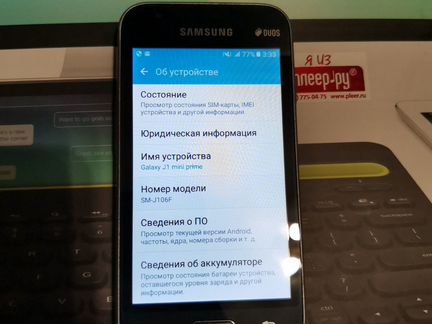 Сотовый телефон