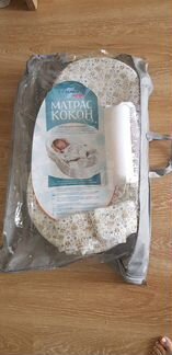 Матрас-кокон для новорожденных