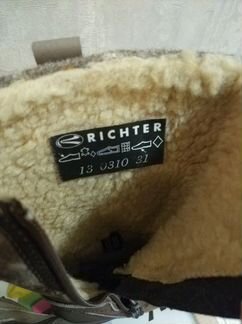 Сапоги Richter новые