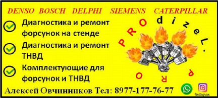 Рено мастер решетка радиатора 8200426365