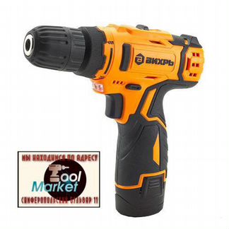 Дрель-шуруповерт вихрь да-12Л-2К