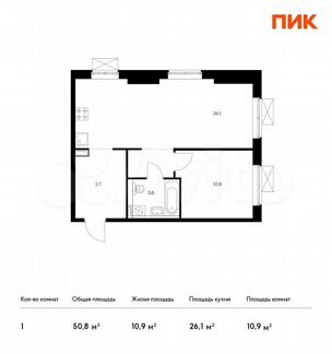 1-к квартира, 50.8 м², 8/33 эт.