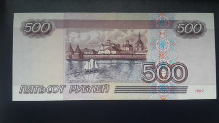 500 рублей 1997 гб 5851416 aUNC/XF+