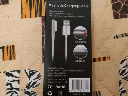 Зарядное устройство для телефона