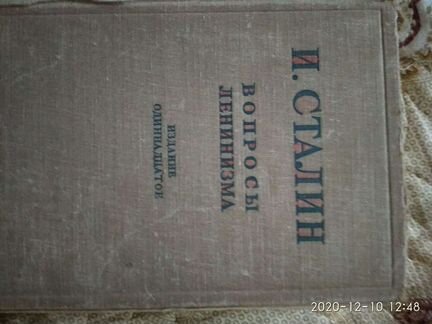 Книга для любителей истории
