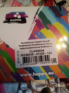 Комбинезон huppa clarissa зима 122 новый