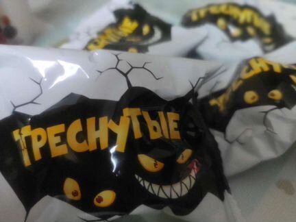 Треснутые из Дикси