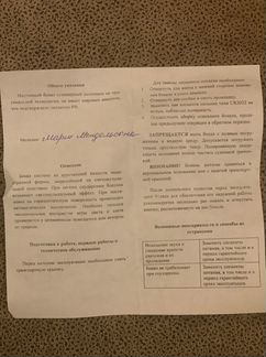 Бокал светомузыкальный подарок сувенирный свадебны