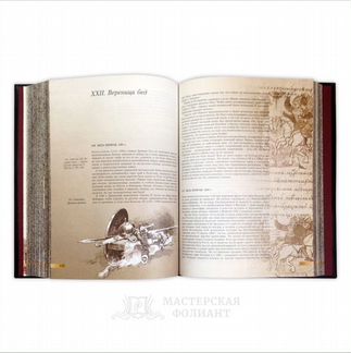 Л.Н. Гумилев книга в кожаном переплете