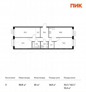 3-к квартира, 84.8 м², 11/17 эт.