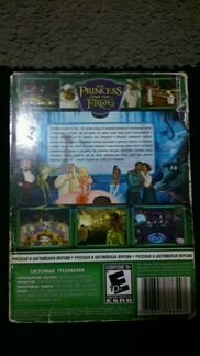 CD игра для компьютера принцесса лягушка