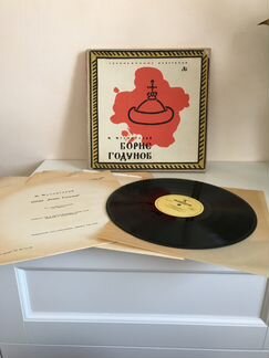 Грампластинки