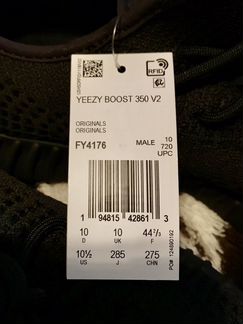 Adidas Yeezy Boost 350 V2 Cinder Rf Reflective