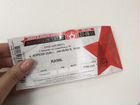 Билет на концерт к Рамилю