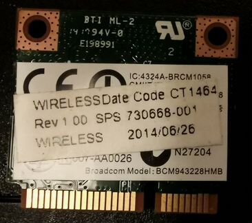 Wi fi, Bluetooth card 300 Mb/s mini pci-e