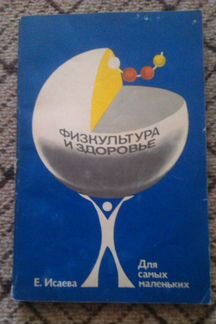 Брошюра 