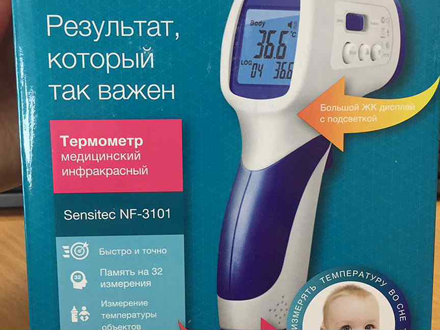 Sensitec nf 3101. Термометр медицинский Sensitec NF-3101. Термометр инфракрасный бесконтактн. NT-3101. Термометр бесконтактный инфракрасный NF-3101. Термометр NF-3101 паспорт.