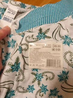 Ночная Сорочка Хлопок