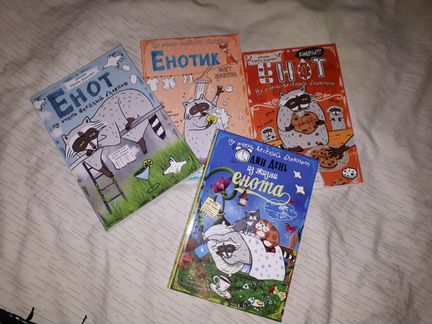 Блокнот 
