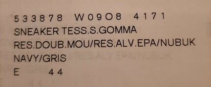 Мужские кроссовки Balenciaga