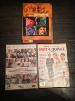 Фильмы Вуди Аллена DVD