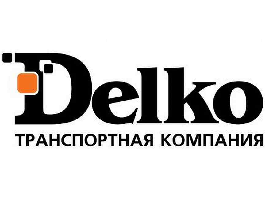 Делко вакансии. Делко. Логотип транспортной компании. Делко логотип прозрачный. Delko транспортная компания.