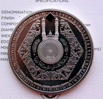 Монета компас киблы Мекка