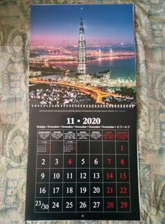 Календарь(2020г) Санкт-Петербург