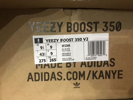 Кроссовки Adidas yeezy boost