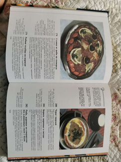 Русская кухня