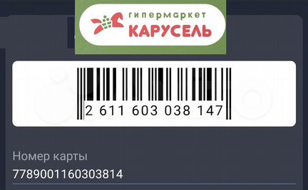 Игра фармленд карта