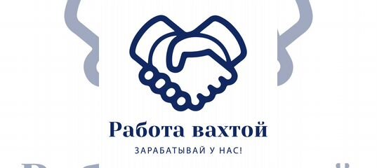 Работа в туле оплата