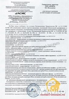 Встроенный шкаф-купе