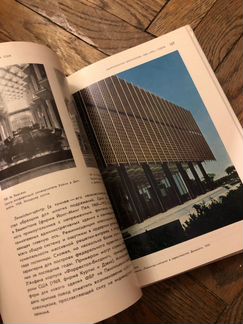 А. В. Иконников - архитектура США