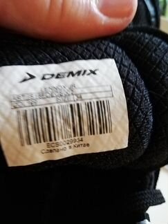 127410 Москва. Путевой проезд д. 14 кв. 6