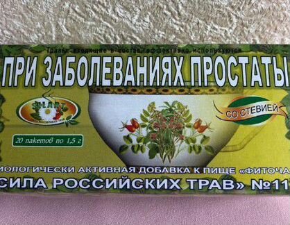 Чай при заболеваниях простаты