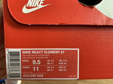 Nike React Element 87