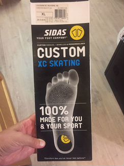 Спортивные стельки