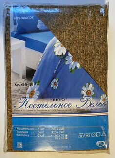 Постельное белье евро хлопок