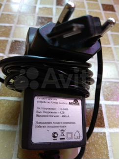 Зарядное устройство alwise