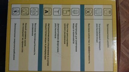 Ультразвуковой увлажнитель воздуха