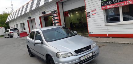 Opel Astra 1.6 МТ, 1999, 35 000 км